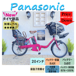 Panasonic電動自転車 子供乗せ 完成車配達 美品 室内保管 魅力的な価格 ...
