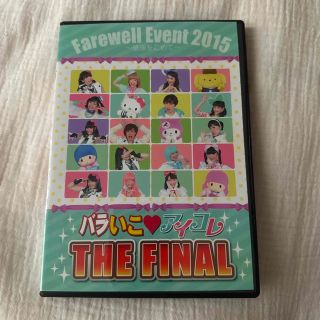 サンリオ(サンリオ)のピューロランド DVD(キッズ/ファミリー)