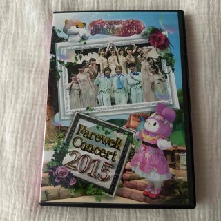 サンリオ(サンリオ)のサンリオ DVD(舞台/ミュージカル)