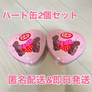 ネスレ(Nestle)のキットカット　ハートフルベアー　ハート缶　2個セット(菓子/デザート)