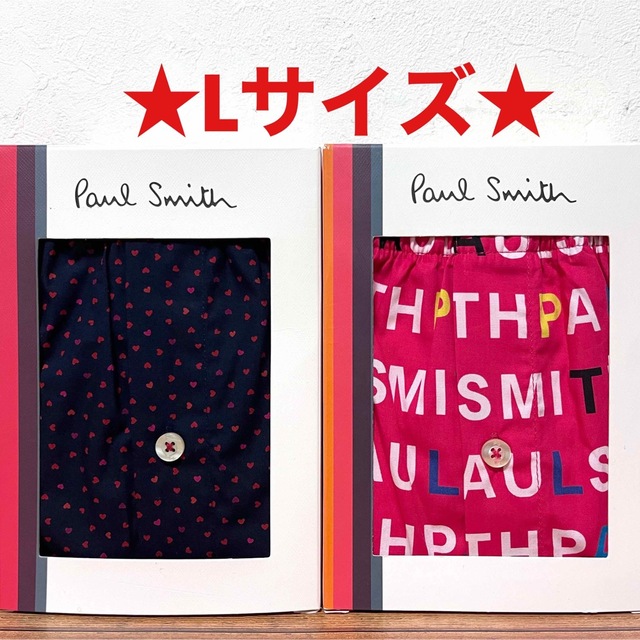 Paul Smith(ポールスミス)の【新品】ポールスミス Lサイズ トランクス 2枚 メンズのアンダーウェア(トランクス)の商品写真