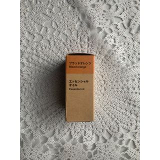 ムジルシリョウヒン(MUJI (無印良品))の無印良品　エッセンシャルオイル　ブラッドオレンジ(エッセンシャルオイル（精油）)