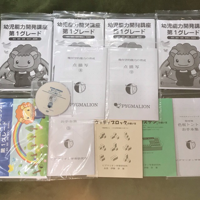 ピグマリオン 第1グレード www.ransomracing.com