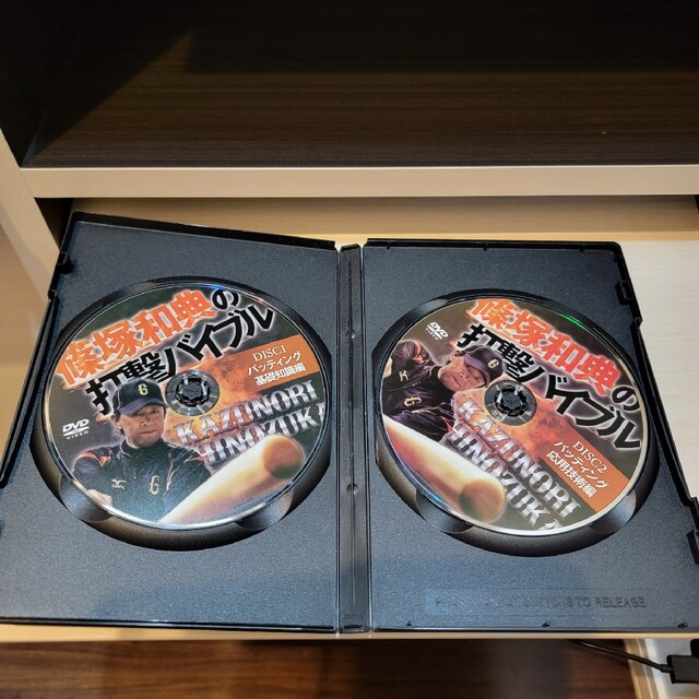 篠塚和典の打撃バイブル DVD 2枚組