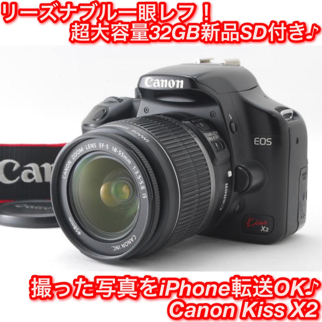 ✨MF撮影用に最適✨キヤノン Canon EOS kiss X2 | monsterdog.com.br