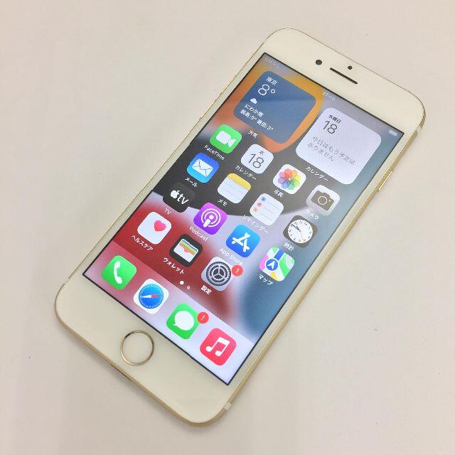 【ﾗｸﾏ公式】iPhone 7 32GB 355339084218174