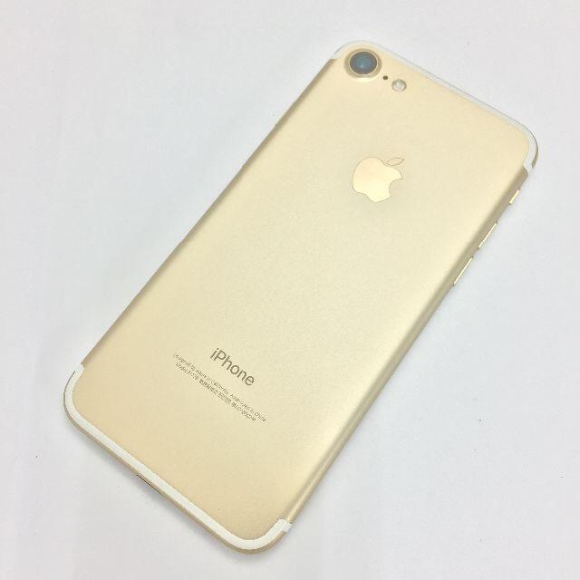 【ﾗｸﾏ公式】iPhone 7 32GB 355339084218174