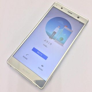 エクスペリア(Xperia)の【B】Xperia XZ2 Premium/353651090636161(スマートフォン本体)