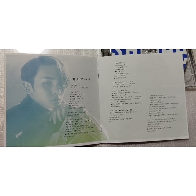 美品! SHInee「君のせいで（初回限定盤）CD＋DVD」 付属ノート付き エンタメ/ホビーのCD(K-POP/アジア)の商品写真