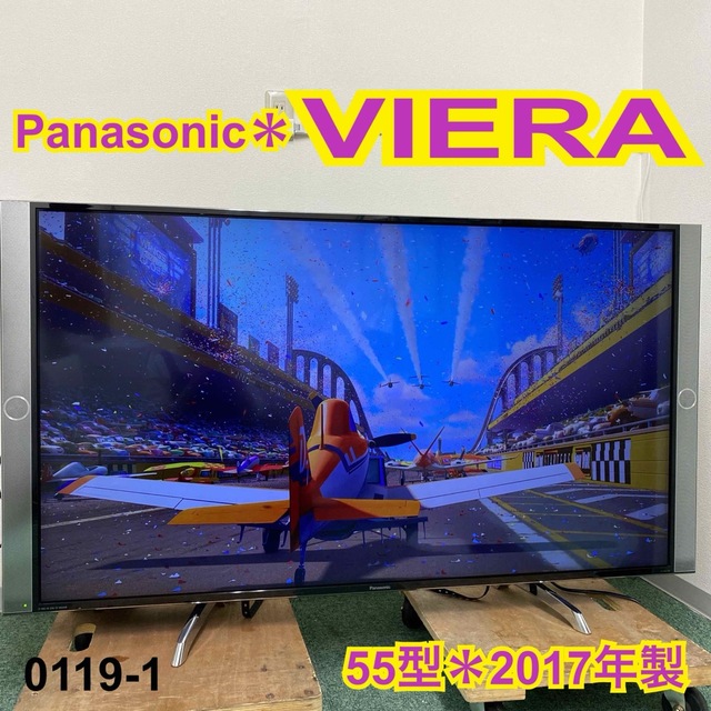 送料込み＊パナソニック 液晶テレビ ビエラ 55型 2017年製＊0119-1