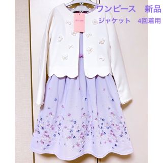 mezzo piano - メゾピアノ2点セット 入学式 新品ワンピースと美品