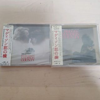 マディソン郡の橋　オリジナル・サウンドトラック2　CD　アルバム　映画音楽(映画音楽)