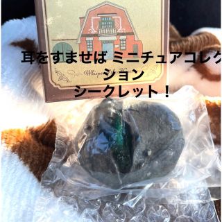 ジブリ(ジブリ)の値下げ☆耳をすませば 地球屋ミニチュアコレクション✩(その他)