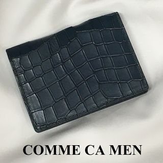 コムサメン(COMME CA MEN)のCOMME CA MEN  コムサメン クロコ型押し 名刺入れ【中古】【004】(名刺入れ/定期入れ)