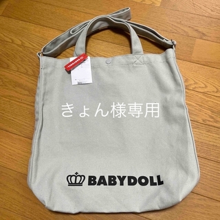 ベビードール(BABYDOLL)のBABYDOLL 2WAYキャンパストートバッグ(トートバッグ)