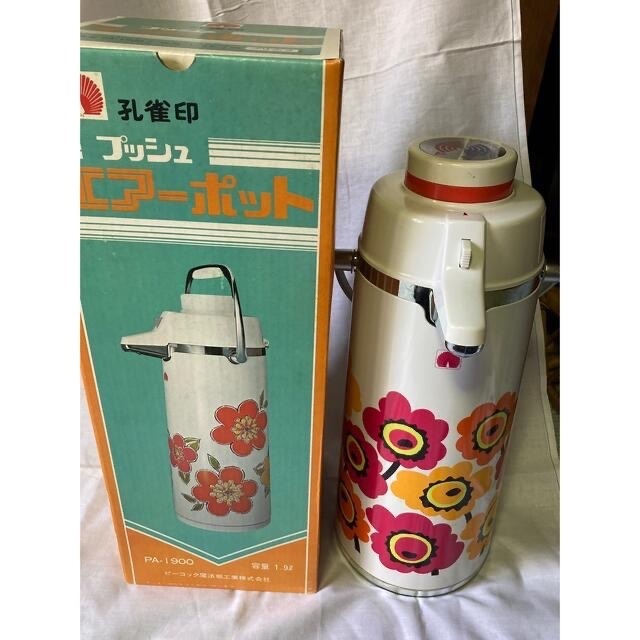 昭和レトロ 魔法瓶 孔雀印 保温ポット 希少品！