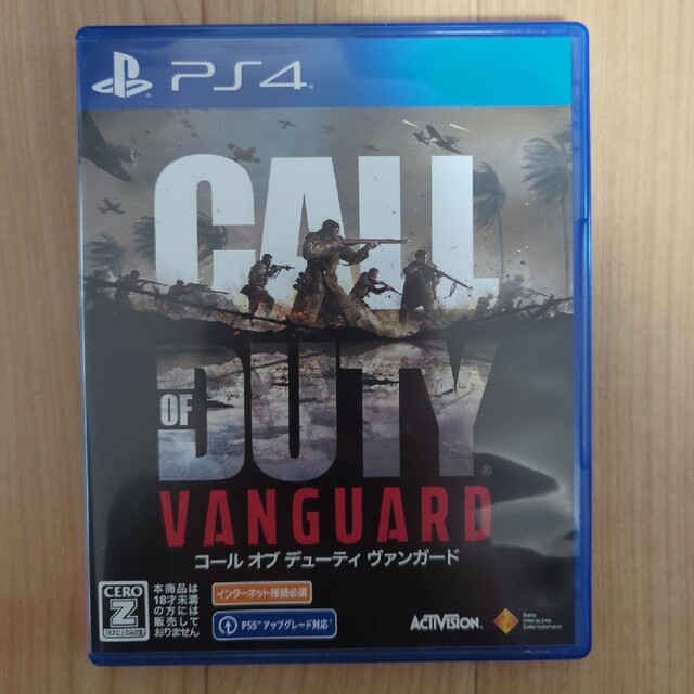 cod Vanguard コール オブ デューティ ヴァンガード PS4