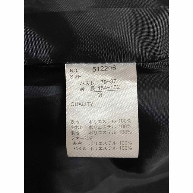 しまむら(シマムラ)のしまむら　HK WORKS LONDON  中綿ダウンコート レディースのジャケット/アウター(ダウンコート)の商品写真