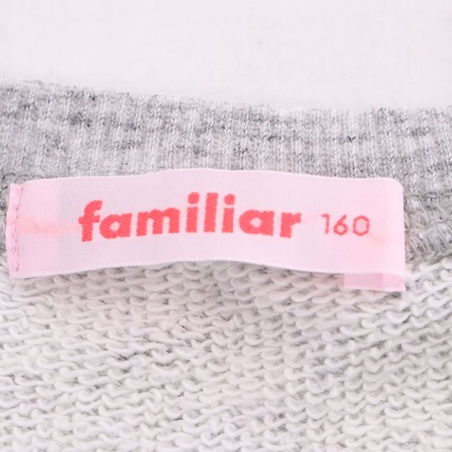 familiar(ファミリア)のfamiliar ファミリア　トレーナー　キッズ　グレー　USED キッズ/ベビー/マタニティのキッズ服女の子用(90cm~)(Tシャツ/カットソー)の商品写真