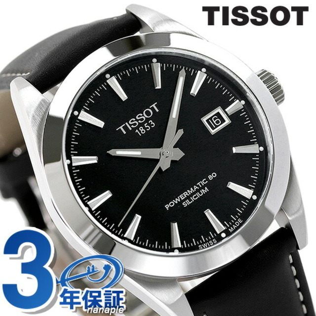 TISSOT - ティソ 腕時計 T-クラシック ジェントルマン オートマティック パワーマティック80 シリシウム 40mm 自動巻き（POWERMATIC 80.811/手巻き付） T127.407.16.051.00TISSOT ブラックxブラック