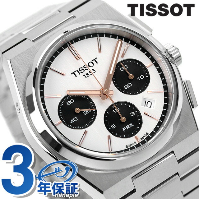 激安単価で TISSOT ホワイトxシルバー T137.427.11.011.00TISSOT A05
