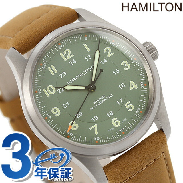 Hamilton - ハミルトン 腕時計 メンズ H70205860 HAMILTON 自動巻き（H-10/手巻き） グリーンxライトブラウン アナログ表示