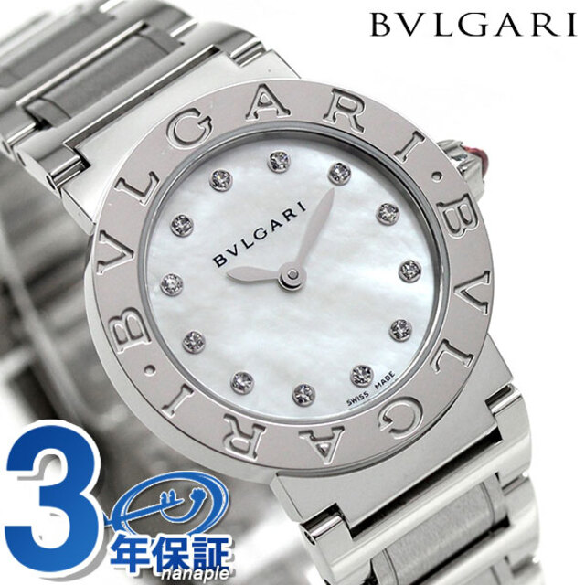 BVLGARI - ブルガリ 腕時計 ブルガリブルガリ クオーツ BBL26WSS12BVLGARI ホワイトシェルxシルバー
