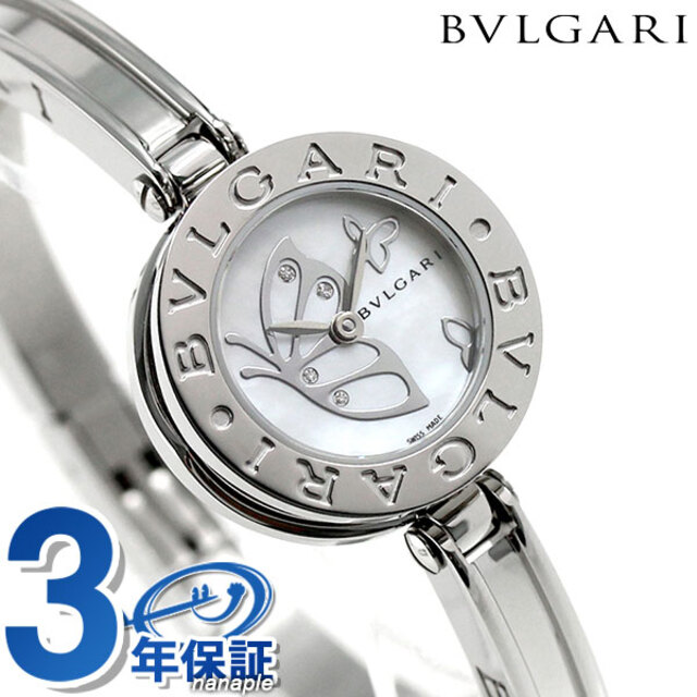 BVLGARI - ブルガリ 腕時計 ビーゼロワン クオーツ BZ22BDSSSBVLGARI ホワイトシェルxシルバー