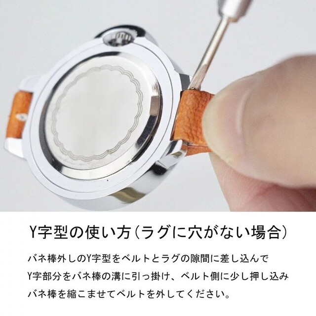 ずっと気になってた バネ棒外し 2本入り 腕時計 ベルト 時計バンド 修理 交換 工具 パーツ 腕時計 バネ棒外し 工具 ベルト 交換 ベルト交換 バネ 棒外し 時計 ベルト調整 ベルト交換 時計工具 Y I先