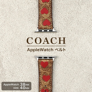 コーチ(COACH)のコーチ 腕時計
 アップルウォッチ 14700106COACH ブラウンxブラウン(腕時計(アナログ))