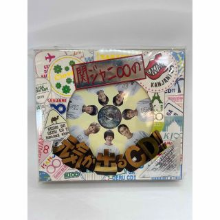 カンジャニエイト(関ジャニ∞)の関ジャニ∞の元気が出るCD！！（初回限定盤B）(ポップス/ロック(邦楽))