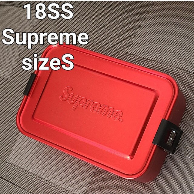 Supreme(シュプリーム)のSupreme 18SS SIGG Metal BOX  Plus size S インテリア/住まい/日用品のインテリア/住まい/日用品 その他(その他)の商品写真