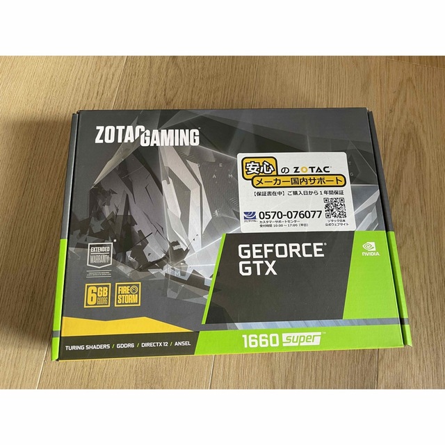 ZOTAC GAMING GeForce GTX 1660 SUPER - PCパーツ