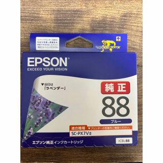 エプソン(EPSON)のEPSON インクカートリッジ ICBL88 1色 ラベンダー 純正インク(その他)