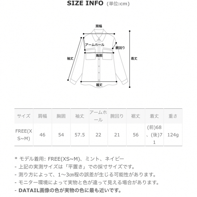 IM VELY イムブリー 長袖ストライプシャツ レディースのトップス(シャツ/ブラウス(長袖/七分))の商品写真