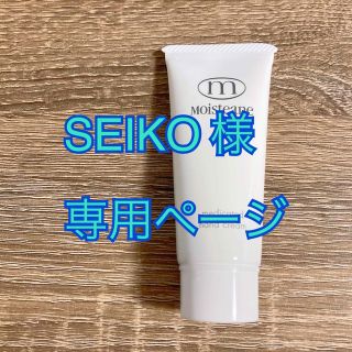 SEIKO様専用　モイスティーヌハンドクリーム2個セット(ハンドクリーム)