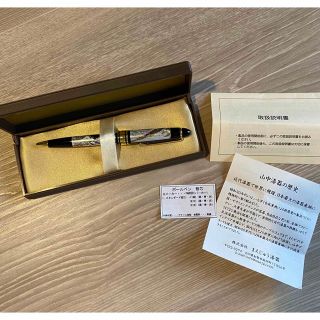 パーカー(Parker)の新品未使用　漆芸ボールペン(ペン/マーカー)