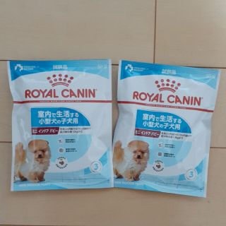 フィッシャーマン様専用ロイヤルカナンゴールデンレトリバー専用フード