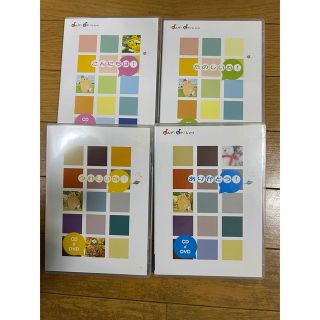 ヤマハ(ヤマハ)のヤマハのおんがくなかよしコースのCD,DVDセット(知育玩具)