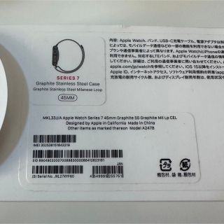 Apple Watch 7 45mm グラファイトステンレス　AppleCare(その他)