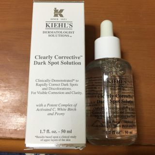 キールズ(Kiehl's)のキールズ スポットソリューション(美容液)