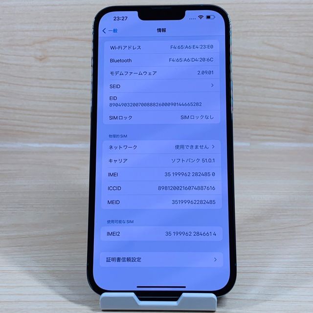 Apple(アップル)の超美品ﾊﾞｯﾃﾘｰ100％ iPhone13 Pro Max 256GB P36 スマホ/家電/カメラのスマートフォン/携帯電話(スマートフォン本体)の商品写真