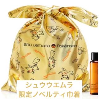 シュウウエムラ(shu uemura)のシュウウエムラ×ポケモン✨ノベルティポーチ(ポーチ)