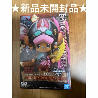 ワンピース(ONE PIECE)のアイランド様専用【新品ワンピース DXF フィルムレッド チョッパー フィギュア(アニメ/ゲーム)