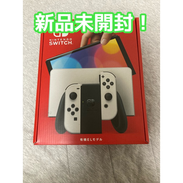 Nintendo Switch 本体 ホワイト 有機EL 新品未開封エンタメ/ホビー