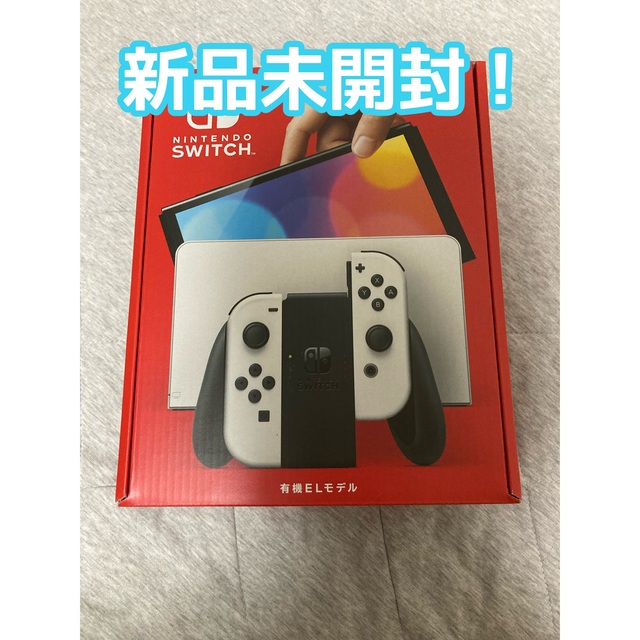 Nintendo Switch 本体 ホワイト 有機EL 新品未開封ゲームソフト/ゲーム機本体