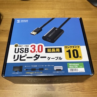 SANWA SUPPLY KB-USB-R310 リピーターケーブル(PC周辺機器)