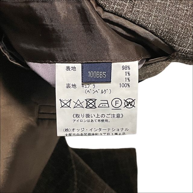 J6391 新品 アクアスキュータム ブラウンチェックスーツ ブラウン BB5