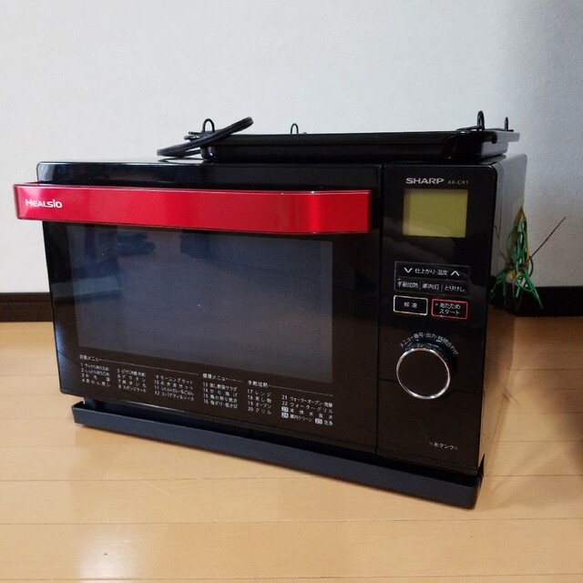 SHARPヘルシオ ウォーターオーブン AX-CX1-