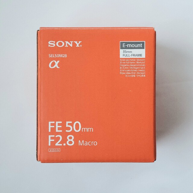 SONY(ソニー)の専用 SONY FE 50mm F2.8 MACRO SEL50M28 マクロ スマホ/家電/カメラのカメラ(レンズ(単焦点))の商品写真